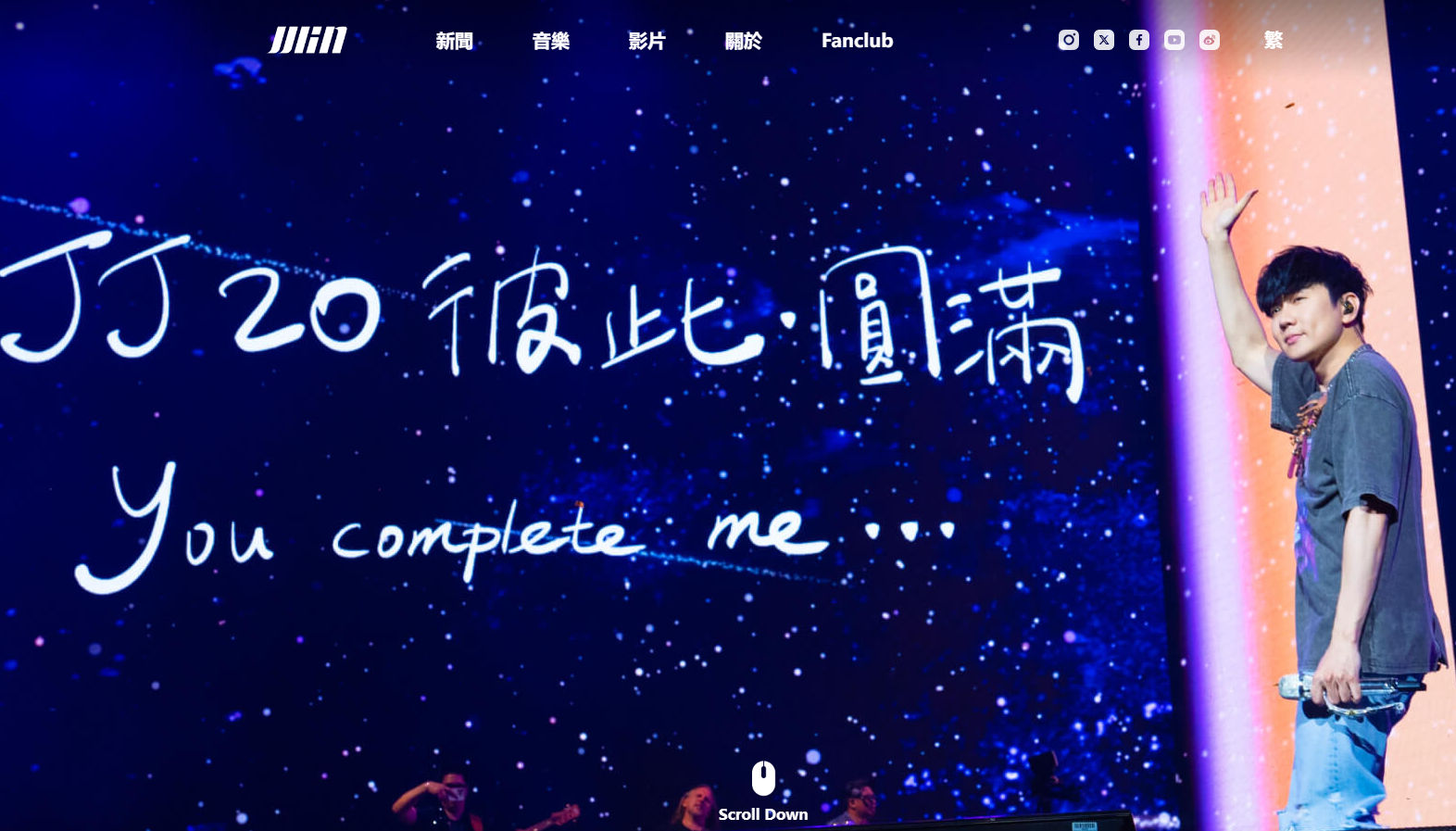 林俊傑 - 官方網站