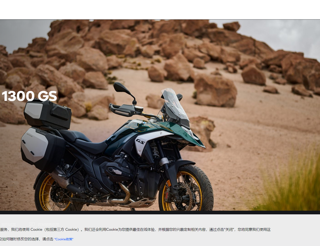 宝马摩托车中国官方网站