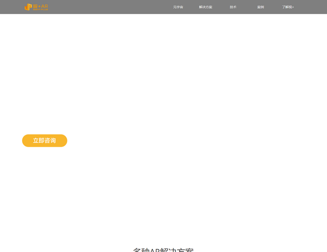 中视典数字科技