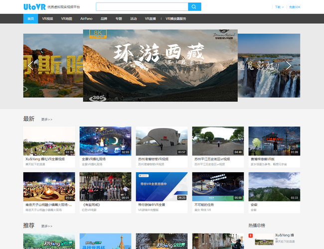 87870虚拟现实网