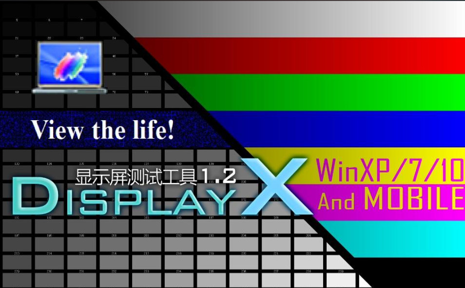 DisplayX 1.21