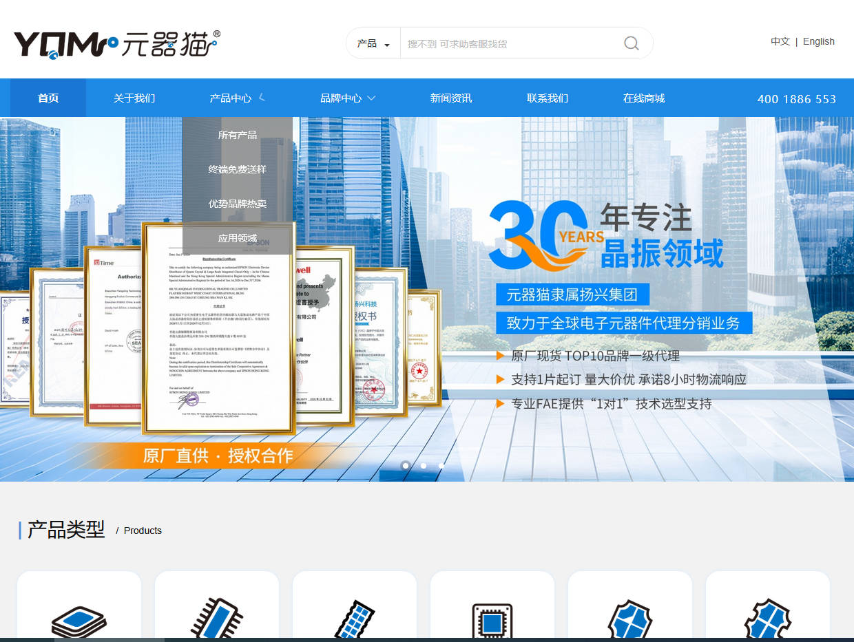 元器猫官网