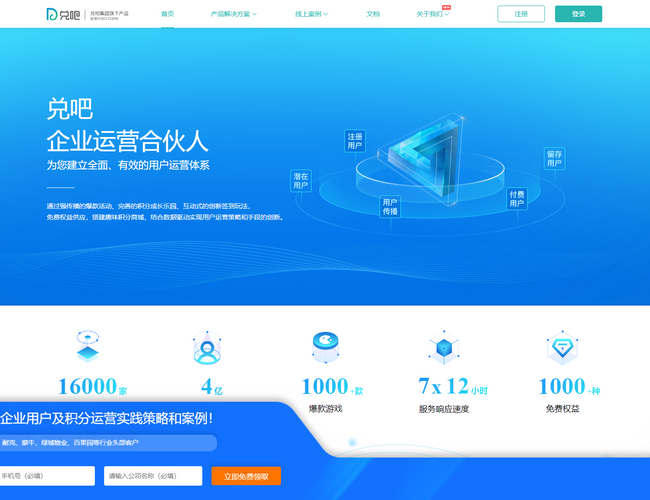 兑吧